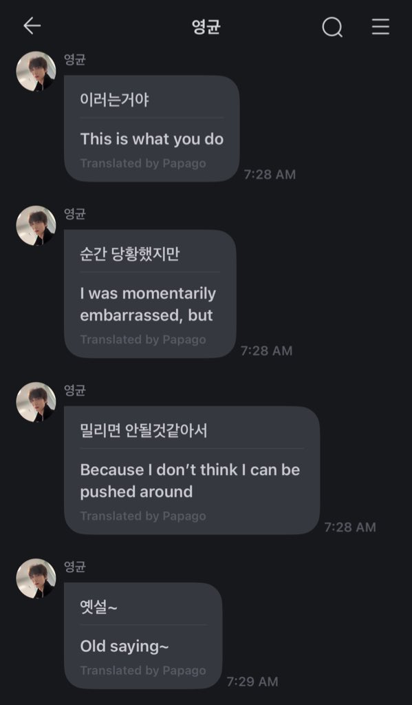 viviiao's tweet photo. Hwiyoung saw an AMPERS&amp;ONE member while wearing his Ramen Boy shirt
The member said "Oh~ Ramen Boy~" HY was flustered at first but he replied "Yes sir~" 😭

Later in his room he felt embarrassed thinking about it &amp; said he won't wear that shirt outside again 😭😭 https://t.co/Rdqo4U87vm