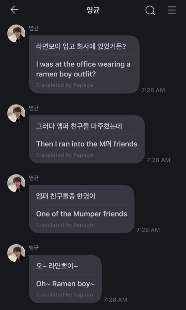viviiao's tweet photo. Hwiyoung saw an AMPERS&amp;ONE member while wearing his Ramen Boy shirt
The member said "Oh~ Ramen Boy~" HY was flustered at first but he replied "Yes sir~" 😭

Later in his room he felt embarrassed thinking about it &amp; said he won't wear that shirt outside again 😭😭 https://t.co/Rdqo4U87vm