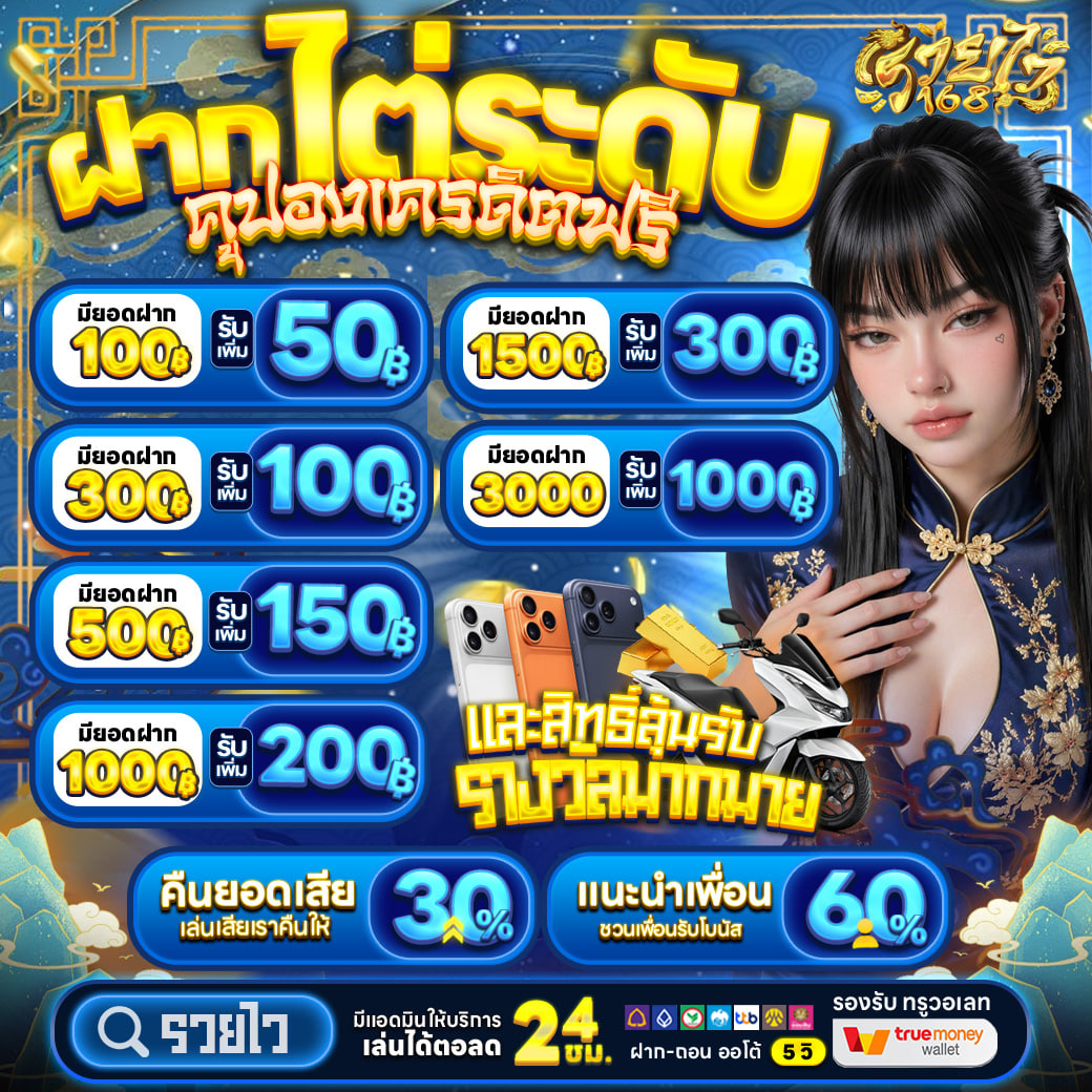 Ruaywai168 tweet picture
