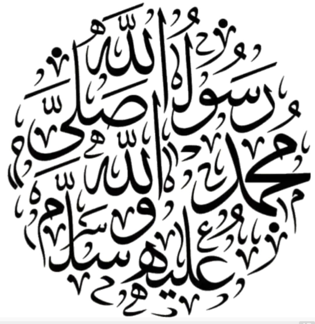 soltanalyasy's tweet photo. #جمعة مباركة 
اللَّهُــمَّ صـل على محمـــد وعلى آل محمـــد كماصليت على إبراهيــم وعلى آل إبراهيــم إنك حميد مجيد اللَّهُــمَّ بـارك على محمـــد وعلى آل محمــد كما باركــت على إبراهيــم وعلــى آل إبراهيــم إنك حميــــد مجيــــــد https://t.co/CP61EGnCxG