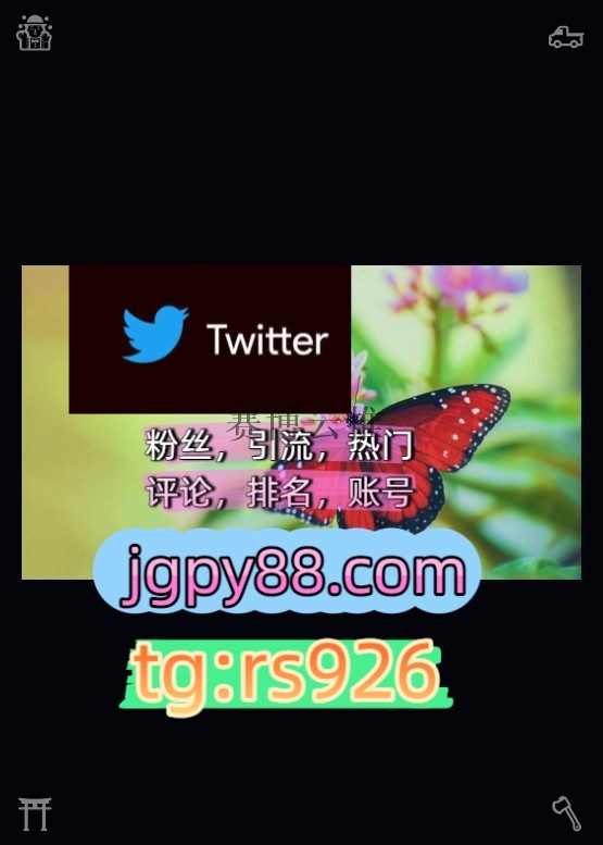 Pcs1qZ3's tweet photo. Keep working hard for what you want.
推特脚本上热门外🤣facebook推特账号
海外获客🌺互推助手🎌数字货币🍁推特账号批量发帖、多账号管理、推广营销北1京、上1海、广1州、深2圳‌
上热门代发围280684海外流量、品牌推广、社媒营销
多账号管理、批量发帖、内容同步温州代发拉萨   ☃客.服看→资. https://t.co/Ywmjz67K2Y