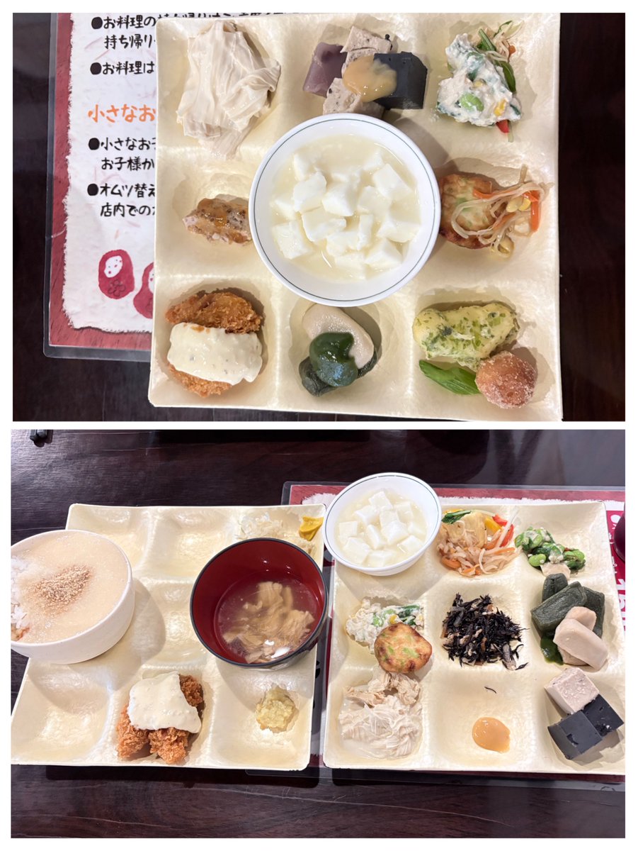 0N_Ra_'s tweet photo. 念願叶って、7月末にほたるに行ってきました
嶺岡豆腐を満足いくまで食べた🥰

吉野ヶ里の花火もみてきました https://t.co/E72kuDTilZ
