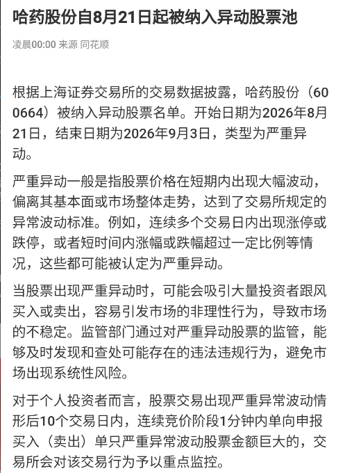 34224480Com's tweet photo. 怎么说 https://t.co/5Mymb14dXR