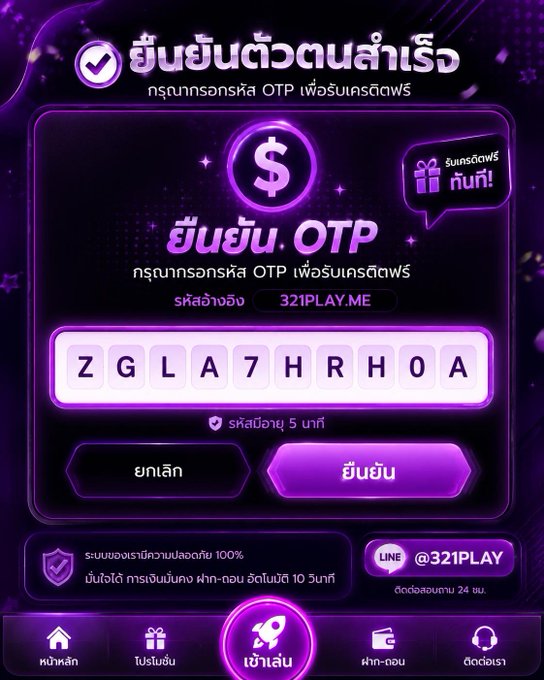 Beenukalv's tweet photo. 💜 เครดิตฟรี 89 บาท

✨ คูปอง » ZGLA7HRH0A

👉 เข้าเล่น » https://t.co/Wa6BWKHfwY

#เครดิตฟรี89 #เครดิตฟรีสมาชิกใหม่ https://t.co/iDkSfOdj2n