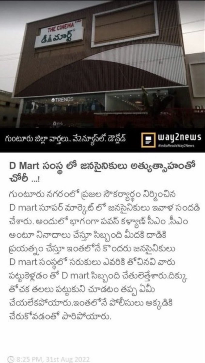 Happy_forLife20's tweet photo. @gudenagu @Kadirodu_Offl జనసైనికులు ఉన్నారు జాగ్రత్త ☢️ https://t.co/ShJyO41kHi