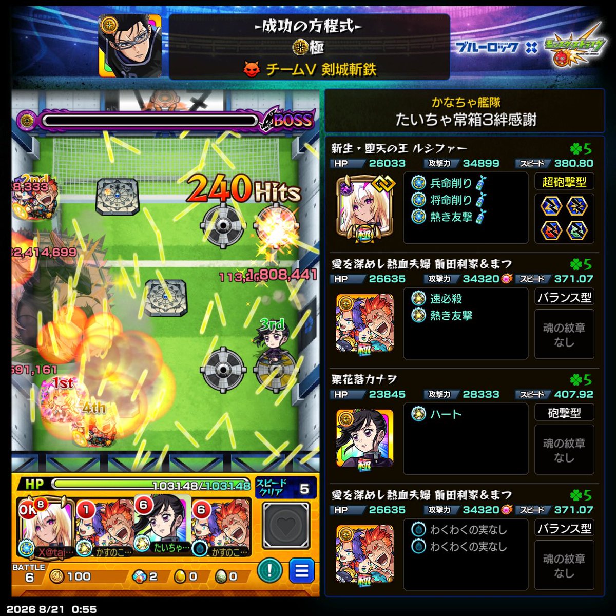 taityamann's tweet photo. 2次試験のこれ普通にだるい
100ヒットだせるキャラ探すのに時間かかった https://t.co/MaHWG5Xuzf