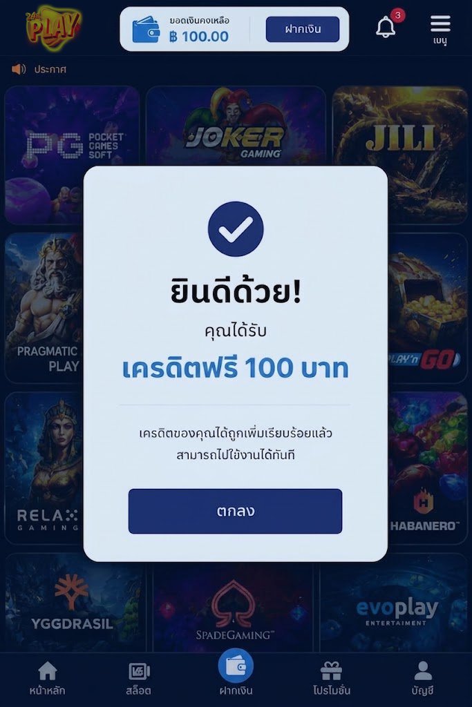 Win777ud's tweet photo. เครดิตฟรี 100 รับได้ทุกยูส แค่กรอกโค้ด!

โค้ด : KMeYzqL

1 ยูส 1 สิทธิ์

https://t.co/eYkQWJ7t6e

#เครดิตฟรีแจกจริง #เครดิตฟรี100 #เครดิตฟรี2026 https://t.co/DIlDgwQfJW