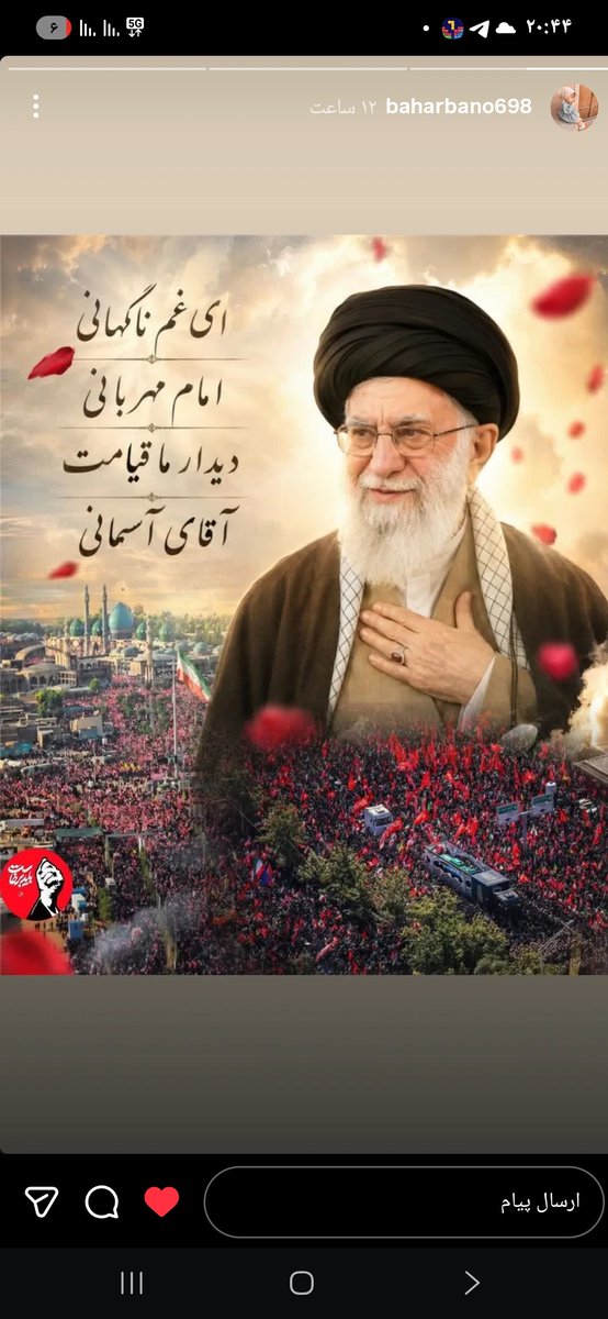 3karimeht7's tweet photo. #مکتب_ایستادگی
چهل روز از تشیع شما گذشت و چگونه جهان زیر و رو شد چرا که بهترین انسان  به دست پست ترین انسان شهید شد https://t.co/XwrDLF2171