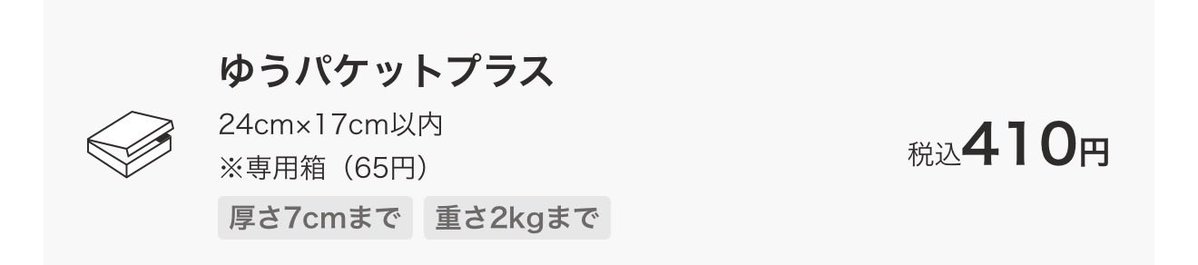 __3ktman's tweet photo. @asu_NewYear かしこまりました。
こちらご確認頂いた上大丈夫でしたら
ぜひお取引お願いいたします🙇‍♀️
0.75+0.21=0.96 https://t.co/7NEc7Oxwvc