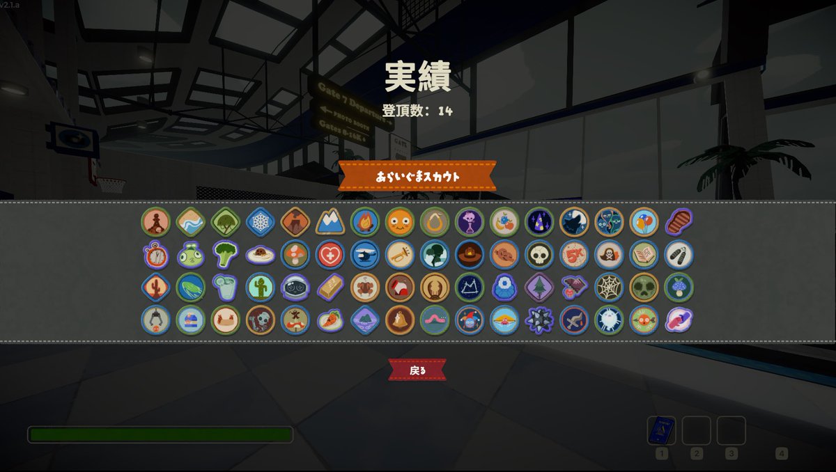 sikibuPP's tweet photo. アプデ後も無事完了！
PEAKインストラクターやってます https://t.co/6CT7FuQnYs
