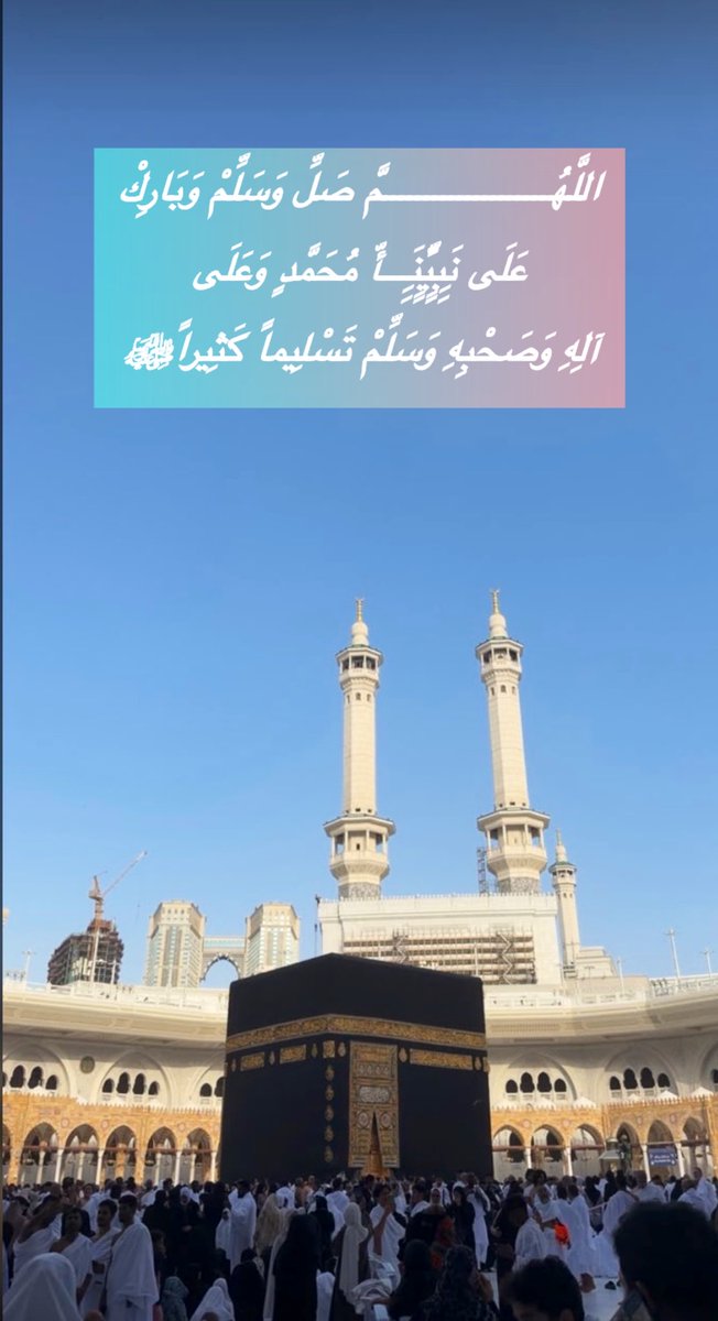 DQQQLY_'s tweet photo. قال الله تعالى {إِنَّ اللَّهَ وَمَلائِكَتَهُ يُصَلُّونَ عَلَى النَّبِيِّ يَا أَيُّهَا الَّذِينَ آمَنُوا صَلُّوا عَلَيْهِ وَسَلِّمُوا تَسْلِيمًا}
'
اللهم صل وسلم وبارك على نبينا محمد وعلى آله وصحبه وسلم تسليما كثيرا ﷺ

#ليلة_الجمعة 
. https://t.co/f3TNfG2f9j