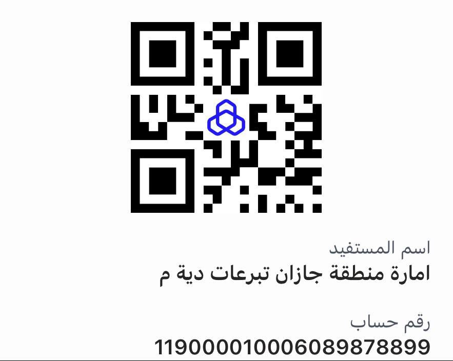saifhalol11's tweet photo. #عتق_رقبة_سلطان_حلل

رُبَّ مساهمةٍ صغيرة، يكتب الله بها فرجًا عظيمًا…
ورُبَّ سهمٍ يسير يكون سببًا في عتق رقبة، وإحياء أمل، وإدخال سرورٍ على قلبٍ ينتظر الفرج. 🤍 https://t.co/0R76MWSrXw