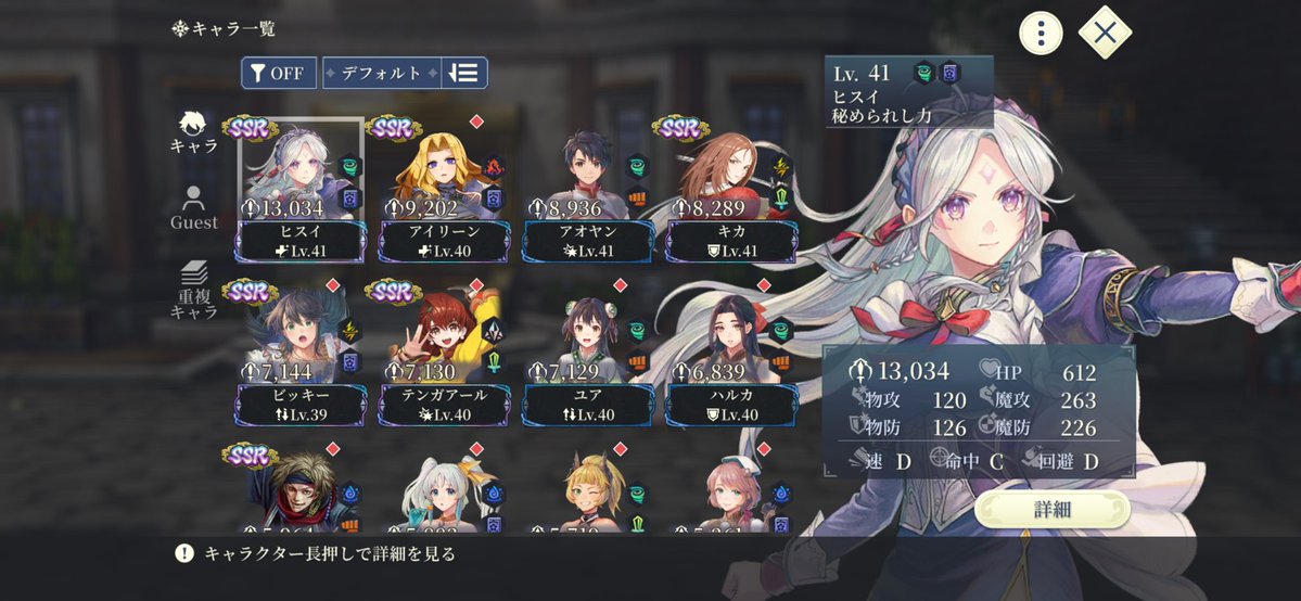 aoyaram's tweet photo. 今どれくらいまでレベル上げとくといいのだろうか

皆もう50くらい目指してるのかな https://t.co/IZ2XyF95Ft