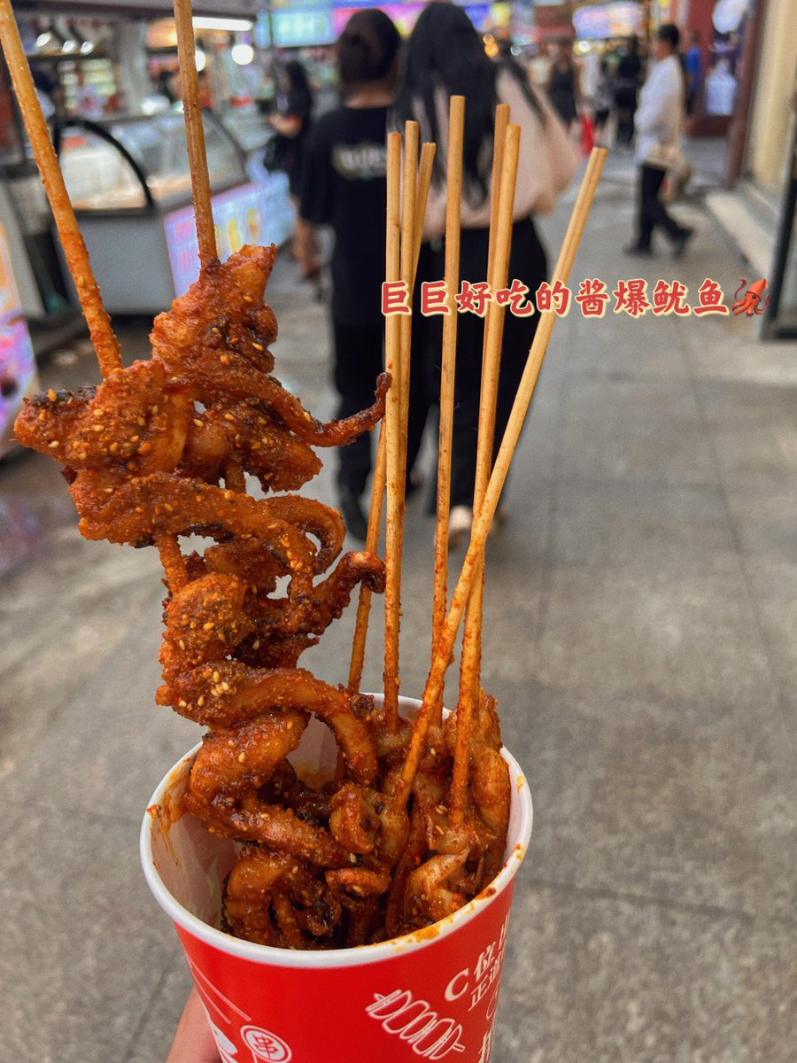 DboraCruzTavare's tweet photo. Craving late-night street food This crispy fried squid skewer with chili flakes hits different—warm, savory, and totally street-side vibe ， https://t.co/GzPdzEdOVO