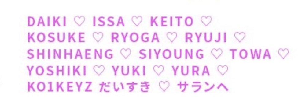 oee3xx's tweet photo. 12人ドル推すの初めてなんですけど掛け声みんな間違えないもんなんですか❓❓ https://t.co/WFstsEB16A