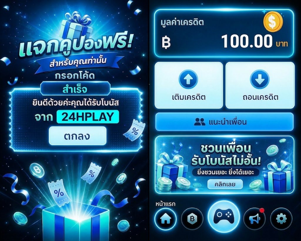 SevenKinght9890's tweet photo. #เครดิตฟรีสมาชิกใหม่

▪️ แจกฟรี  100  บาท ถอ���ได้​ 100
▪️ รับได้เลยทันที!!

โค้ด : KMeYzqL
📲 สมัคร : https://t.co/5EXyXMKeXi

 🔄 รีทวิต + ❤️ กดหัวใจ​ + คอมเมนต์​ #แจกจริง

#เครดิตฟรี100​ #เครดิตฟรี50 #เครดิตฟรีล่าสุด https://t.co/mF00i10jAu