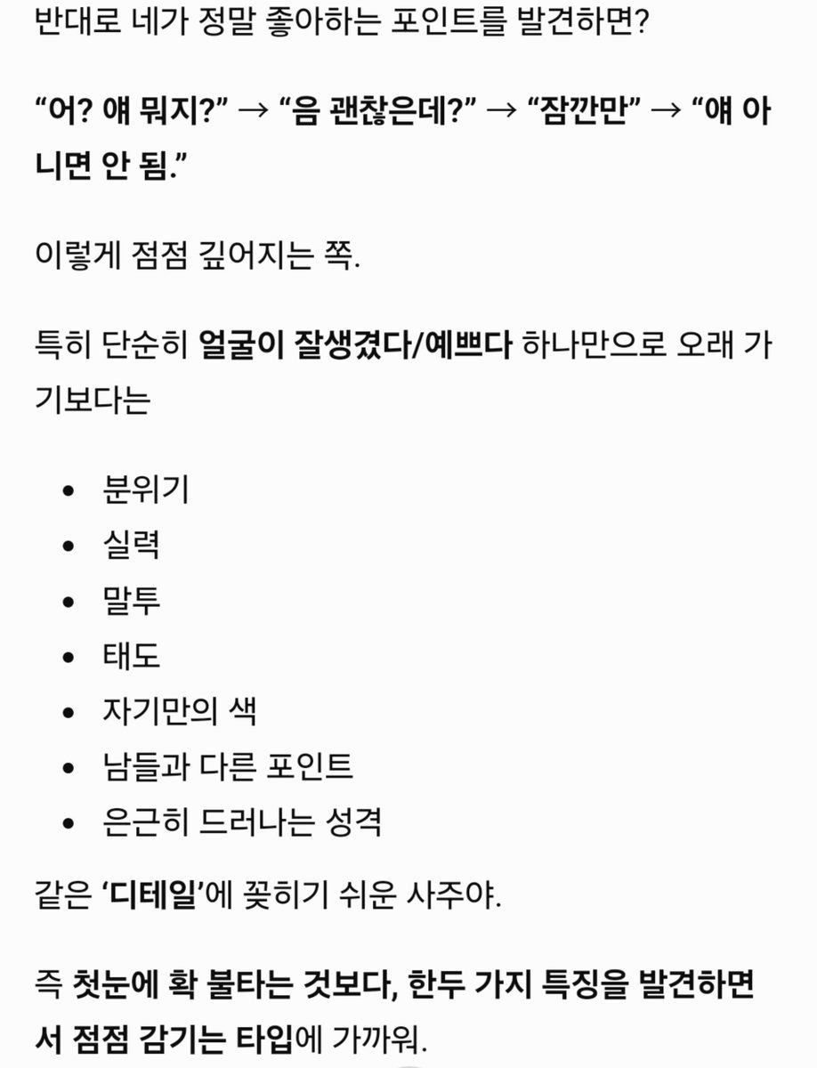 swffan_page's tweet photo. 다들켯다; 다른것들은 완전 쿄카인데 마지막은 너무 츠바킬이잖아ㅜㅜㅜ❤️❤️ https://t.co/89PiEzgxFp