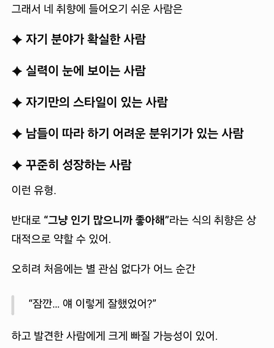 swffan_page's tweet photo. 다들켯다; 다른것들은 완전 쿄카인데 마지막은 너무 츠바킬이잖아ㅜㅜㅜ❤️❤️ https://t.co/89PiEzgxFp