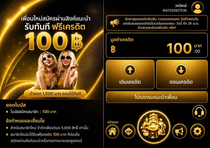 Beenukalv's tweet photo. เครดิตฟรี 100 

1 ยูส     1 สิทธิ์

https://t.co/Ymnv6pkje8

#เครดิตฟรีล่าสุด #เครดิตฟรี100 #เครดิตฟรี https://t.co/xHzGRl3gnq