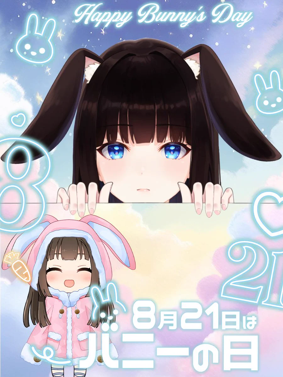 さわ (@_SAWA_430) / X