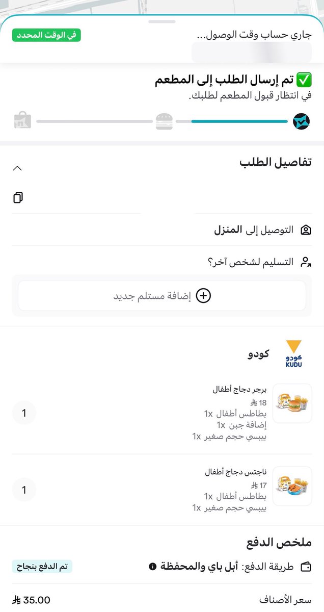f28phr's tweet photo. @Ninjaappksa توني طالبه منكم 😍 https://t.co/LNW0jfuhhe