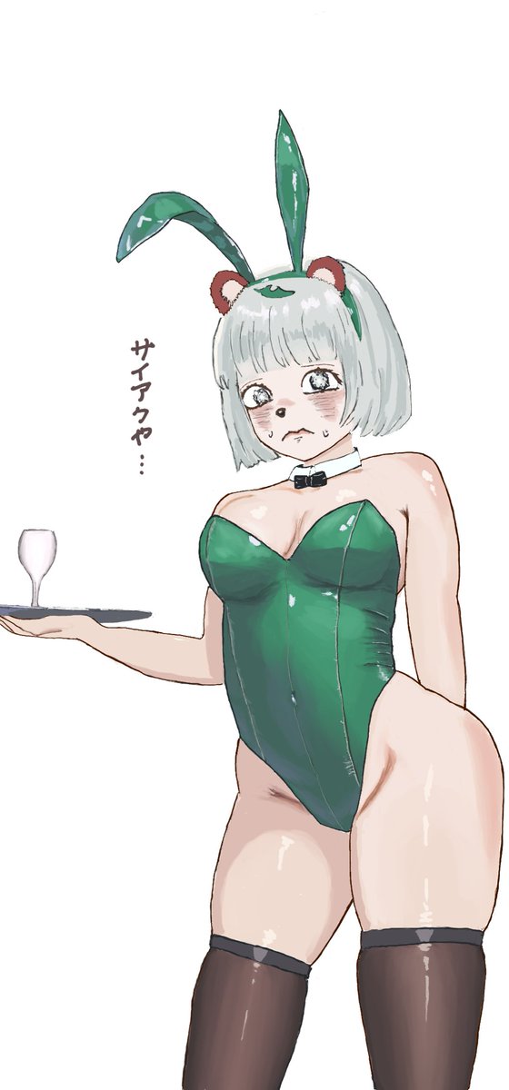 ikko_mashroom's tweet photo. 8/21はバニーの日！！！！！なんて素晴らしい日なんでしょう！！！！！本当にありがとうございます！！！！！
せっかくなので無理矢理ぽんぽこさんに着せました

#バニーの日
#ぽこあーと https://t.co/d38mVSCDeV