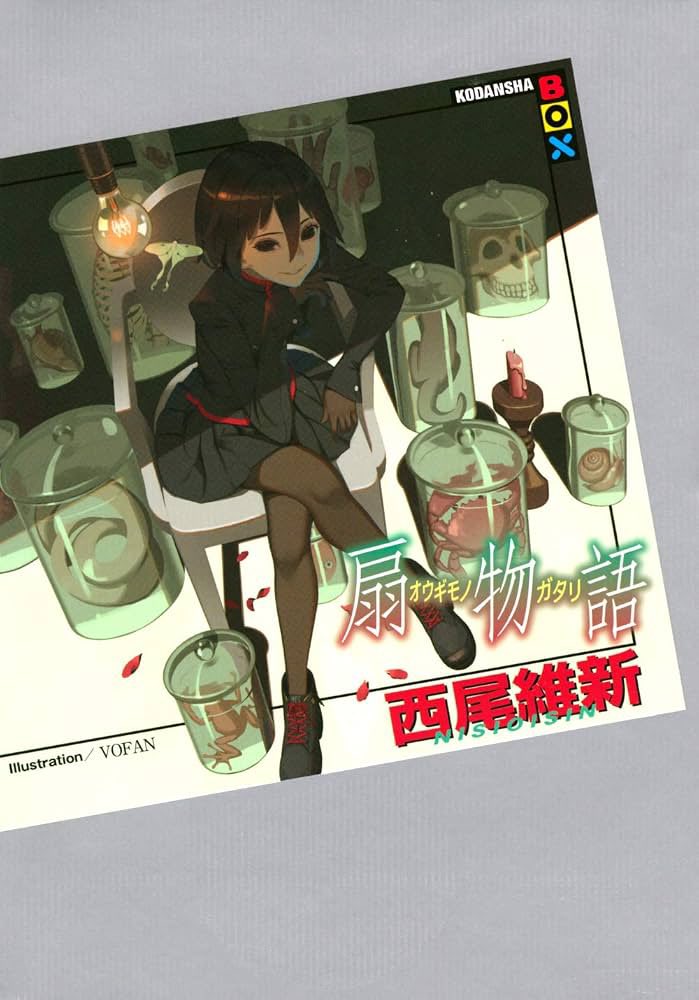 kojikingBAKA's tweet photo. @fx0ymcQzez50407 @NISIOISIN_info ギリ扇物語の表紙が男性キャラと言えるかもしれない...
と思ってよく見たらなんかスカート履いてね？
なんだこいつは？どっちなんだ？ https://t.co/cQgcy1orPe