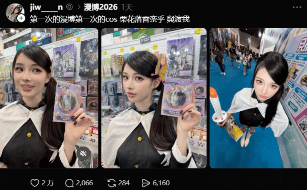 isamaradiassilv's tweet photo. Just hit this amazing anime convention! Met the coolest cosplayers, grabbed limited-edition merch, and already counting down to next year https://t.co/MxBGU0u8Eq