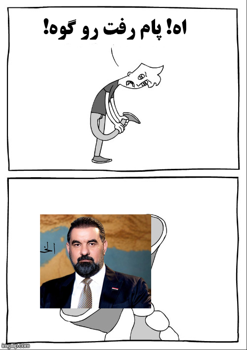 DetecPiyJeytive's tweet photo. امیدوارم بفهمی چی گفتم عراقی احمق! https://t.co/XdmQdR7Exq