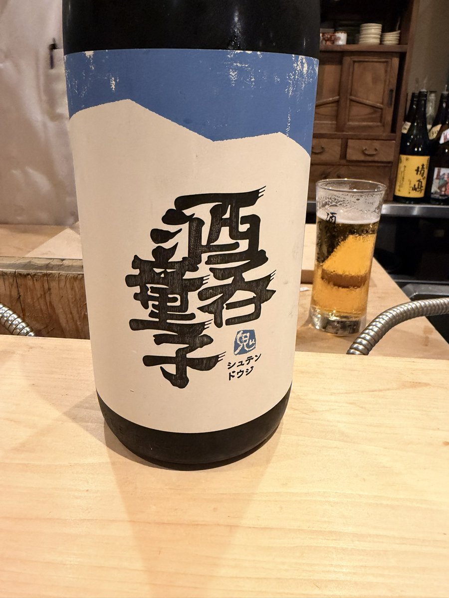 mi15ca12n's tweet photo. 京都　#酒処てらやま さんにて
酒呑童子空けてきました♪
いくらと鮭の白和
鱧の落とし
どれも美味しゅうございました

この酒呑童子は、サーファー🏄らしい
#酒吞童子ENJOYサーフィン純米吟醸酒 https://t.co/ZDtRgxf3ha