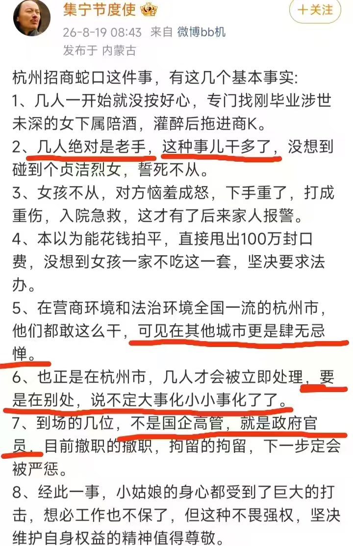 mxmalz's tweet photo. 浙皮子能从360°赢麻，这种烂事都能赢全国。 https://t.co/juXGGRkrJ1