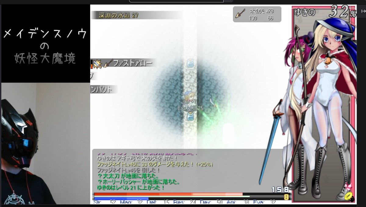 Lt_lty's tweet photo. 深淵の水辺踏破にくわえ、地獄の四戦士撃破も達成しました。とにかく、とんでもなく武器に恵まれたおかげですね。
#MaidenSnow #メイデンスノウ https://t.co/oxEqddCycK