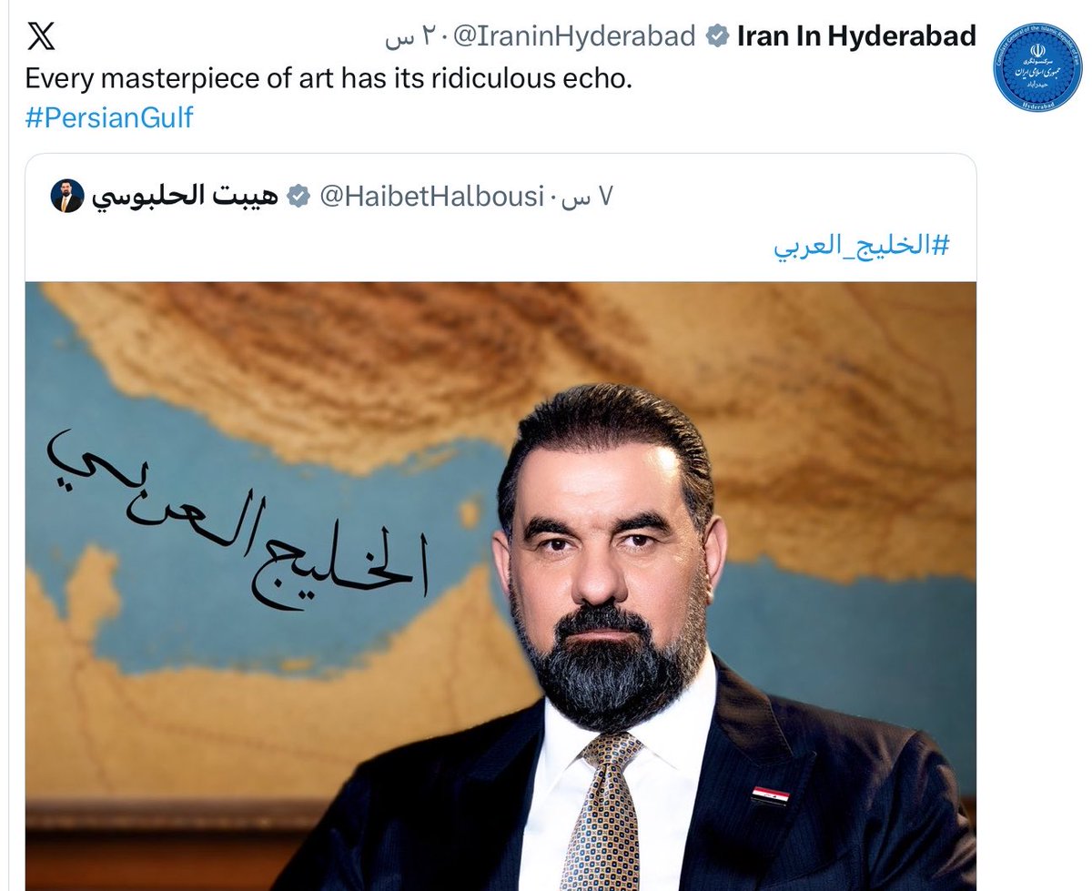 BAGHD_CHRONICLE's tweet photo. حساب القنصلية العامة للجمهورية الإسلامية الإيرانية في مدينة حيدر آباد الهندية علق على منشور هيبت الحلبوسي : لكل تحفة فنية صدى سخيف https://t.co/kqtc8oNUSa