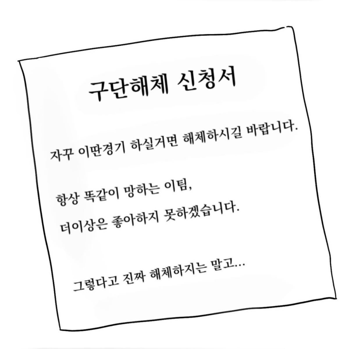 umiersa_'s tweet photo. 일년만에사람이이렇게바뀌엇으면그건아마도내탓은아닐거야 https://t.co/B0bKfcFHec