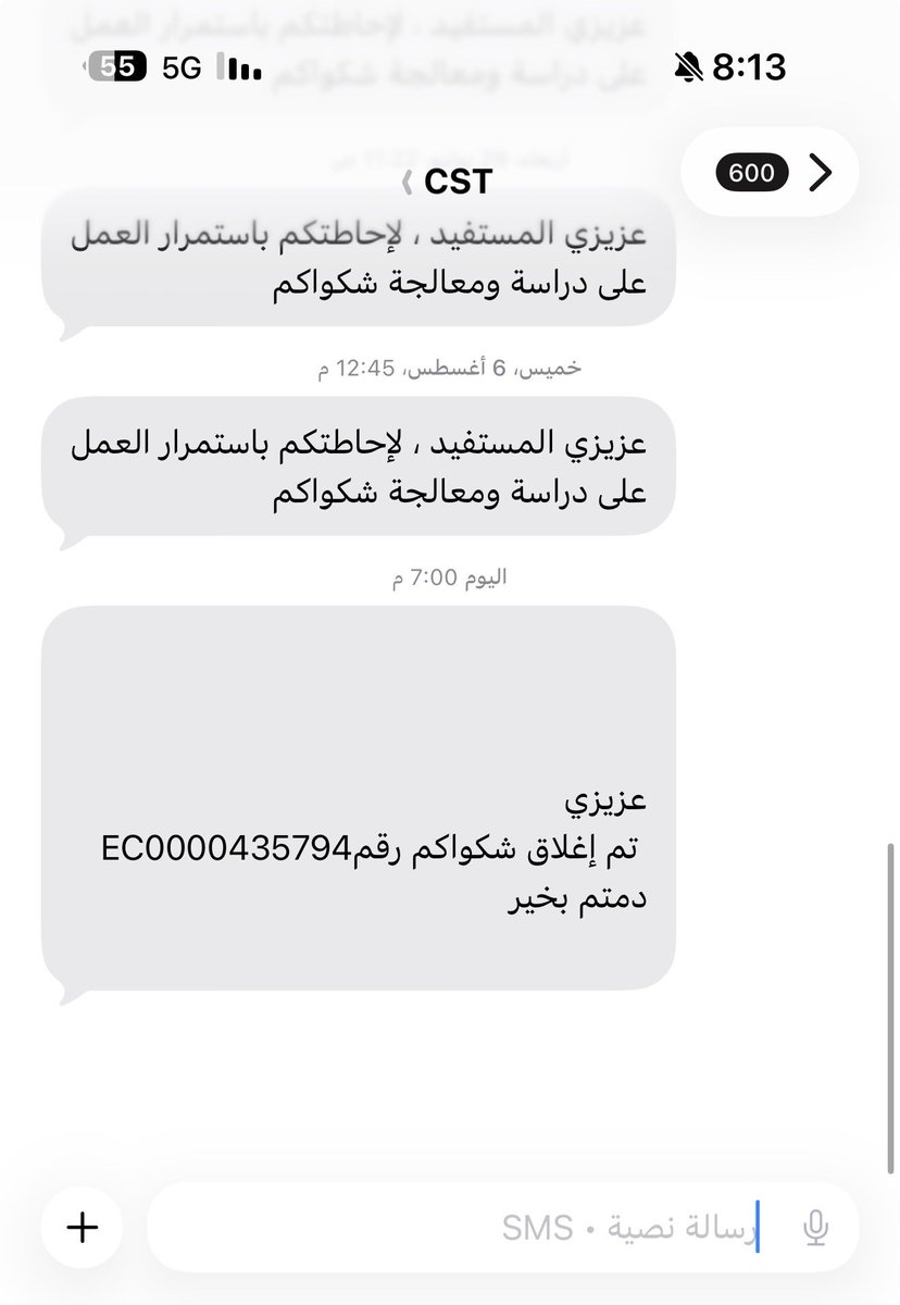 md3od's tweet photo. بلاغ وتصعيد عاجل إلى معالي الوزير @aalswaha ومحافظ الهيئة @halohali 🛑
أطالب بالتدخل الفوري ومحاسبة الموظف المسؤول عن "الإغلاق الصوري" للشكوى رقم (⁠EC0000435794⁠) دون تنفيذ!

المخالفة: إغلاق الشكوى واعتبارها "مكتملة" رسمياً، رغم عدم قيام شركة @Mobily بتنفيذ قرار الفصل الملزم بتسليم الجهاز أو إرجاع المبلغ (4,519.01 ريال).
الضرر: استمرار احتجاز أموالنا لأكثر من 80 يوماً، وتهميش قرارات الهيئة الرسمية.

نلتمس من معاليكم التحقيق في سوء إدارة الشكوى، ومحاسبة المتسبب، مع إلزام الشركة بالتنفيذ والتعويض الشامل عن الأضرار. @McitGovSa @CSTwithU
