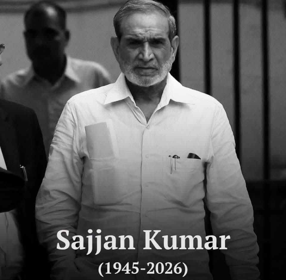 Agentbravo95's tweet photo. @ColHunnyBakhshi Sajjan Kumar died in jail. https://t.co/amDCZq6CkR