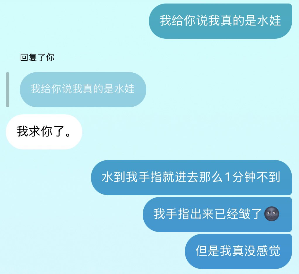 rinoyom's tweet photo. 我跟我朋友已经性猖獗了🌚 https://t.co/jbvQjZ3BiT