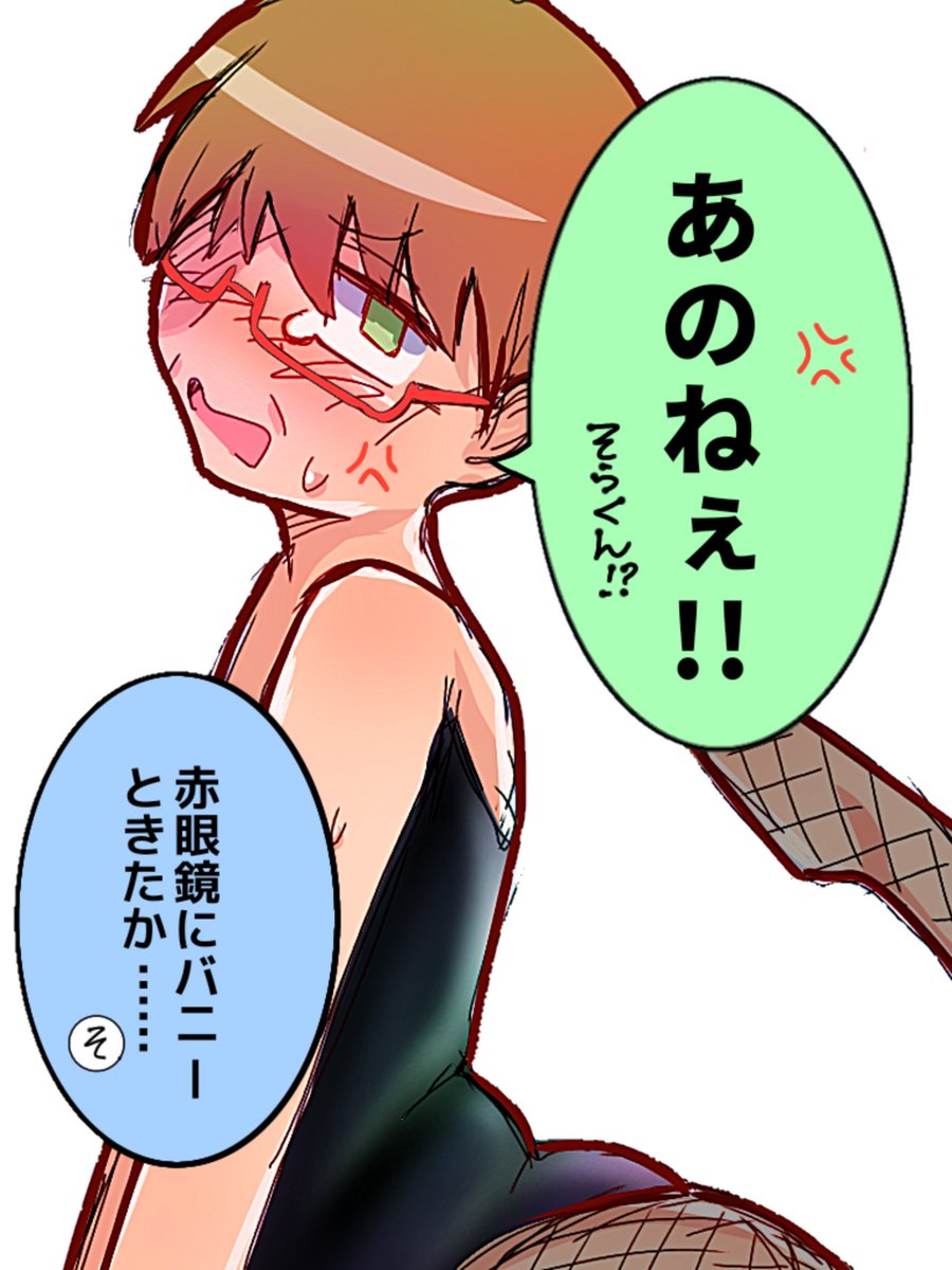vl2tp's tweet photo. 🐰 https://t.co/usrinSop5z