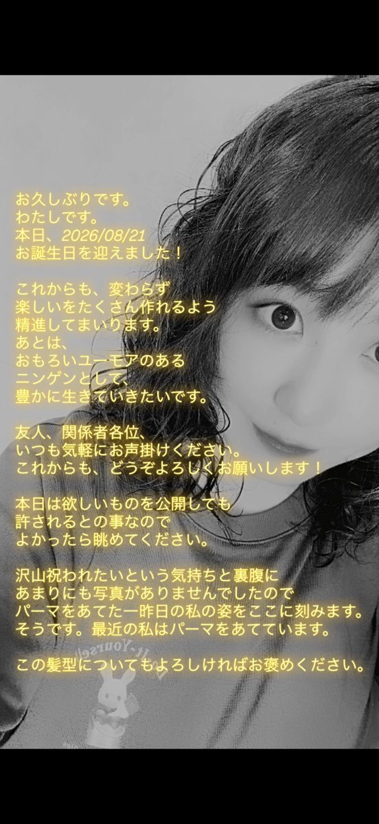 moedshh's tweet photo. お久しぶりです。私です。
本日2026/08/21
お誕生日を迎えました！
楽しい！をたくさん作れるよう
今後もおもろいニンゲンとして
豊かに生きていきたいです
これからもよろしくお願いします☺︎
本日は欲しいものを公開しても許されるとの事なのでよかったら眺めてください。

https://t.co/jUoUFQexcO https://t.co/Zy1GNnAVTk