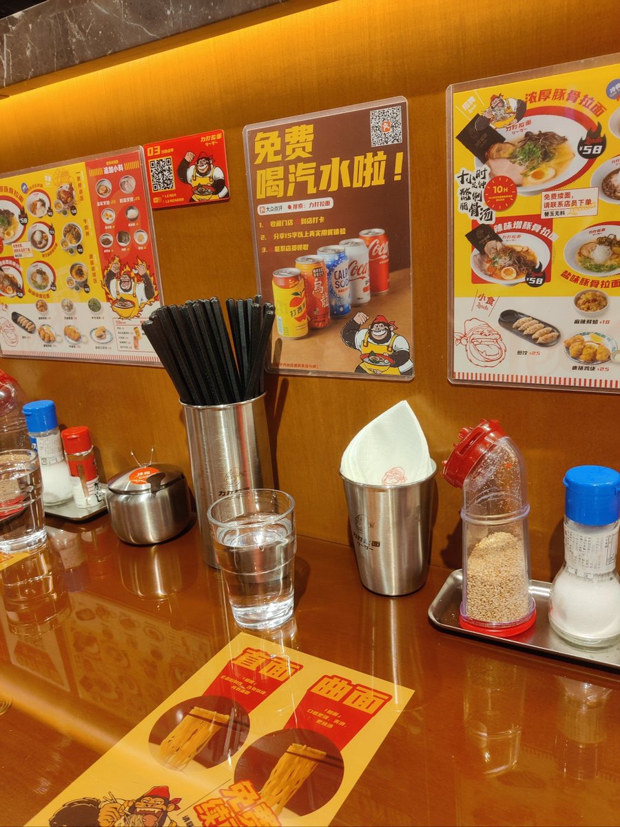 w1i2l3b4e5r6t7's tweet photo. Late night craving Our small eatery’s steaming ramen and warm miso soup hit different at 2am, with low music and quiet smiles. Come find your cozy bite. https://t.co/LcQx44sX3G