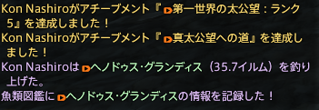 Lighkonning's tweet photo. 完全に流れ来てる https://t.co/rVYzStwmr6