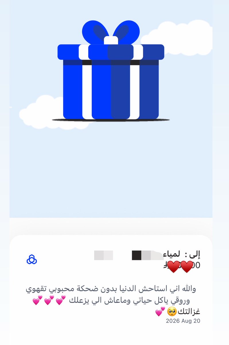 1lmxl's tweet photo. يا أنيسة روحي وأحن ما أملك بدنيتي أحبك♥️. https://t.co/eEIjQzZMEy