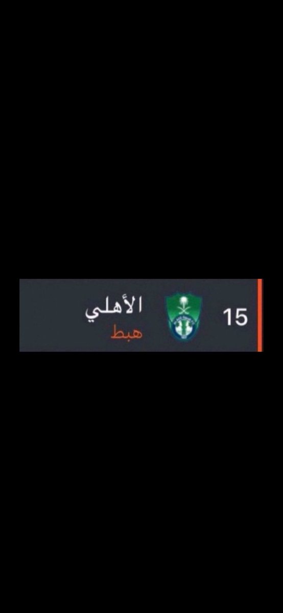 azoz23900's tweet photo. @103aaw @alaa_saeed88 ركز على ناديك الوضيع ولا يكثر https://t.co/YWlgoX4dNQ