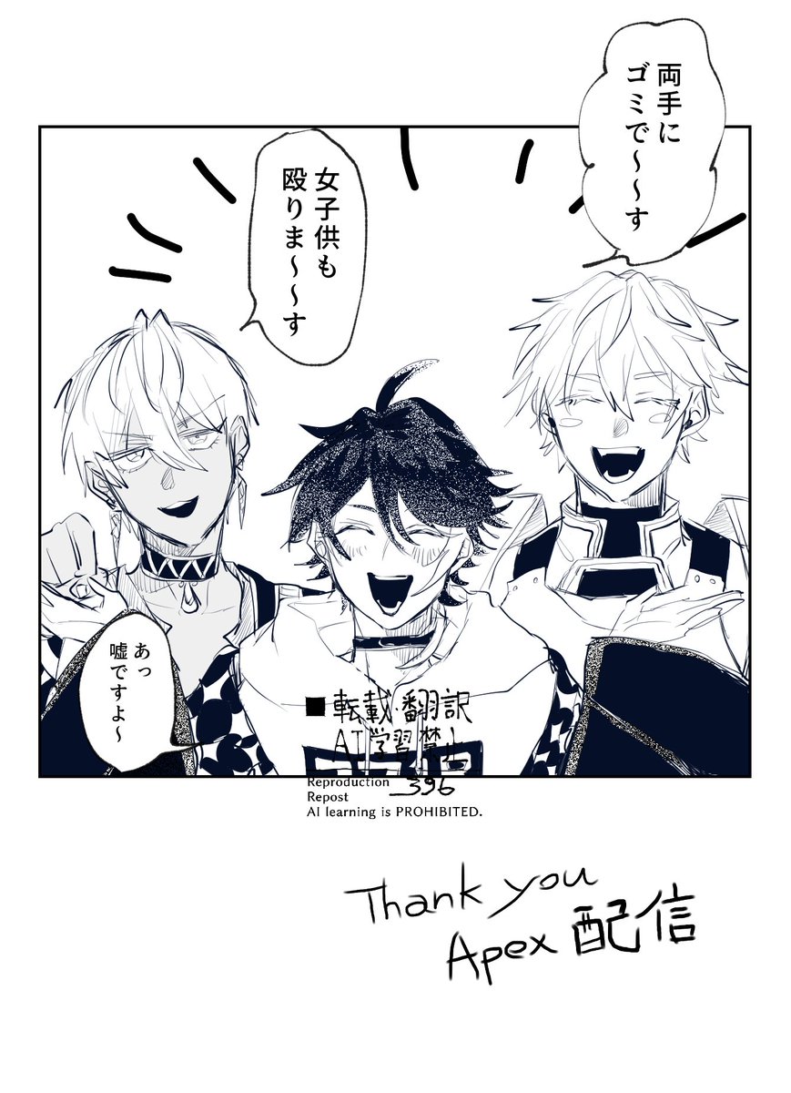 akagire_ita's tweet photo. 💧🌶️🛡️ https://t.co/IfX04wsFnf