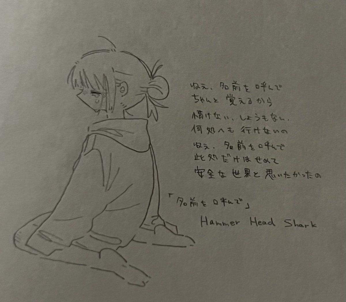 Onatsu__sub's tweet photo. https://t.co/0qoXp7XDel