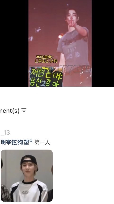 hndnextdoooor's tweet photo. ㅈㅎㄴ형은 내 1. 남친 2. 강아지 에서 견주님 당연하게도 망설임없이 강아지. 고르셧고 댓글 : “team ㅁㅈㅎ강아지 1황”