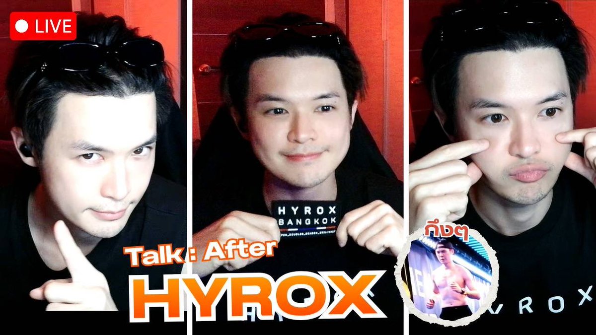 BillyRecording's tweet photo. [🔴Tiktok Live]

[20.08.2026] Billy Patchanon Live | After HYROX Talk 

⛓️‍💥 https://t.co/AxdJQux26L

#bbil1ypn #star1ight 
@bbil1ypn https://t.co/NzZquMZncM