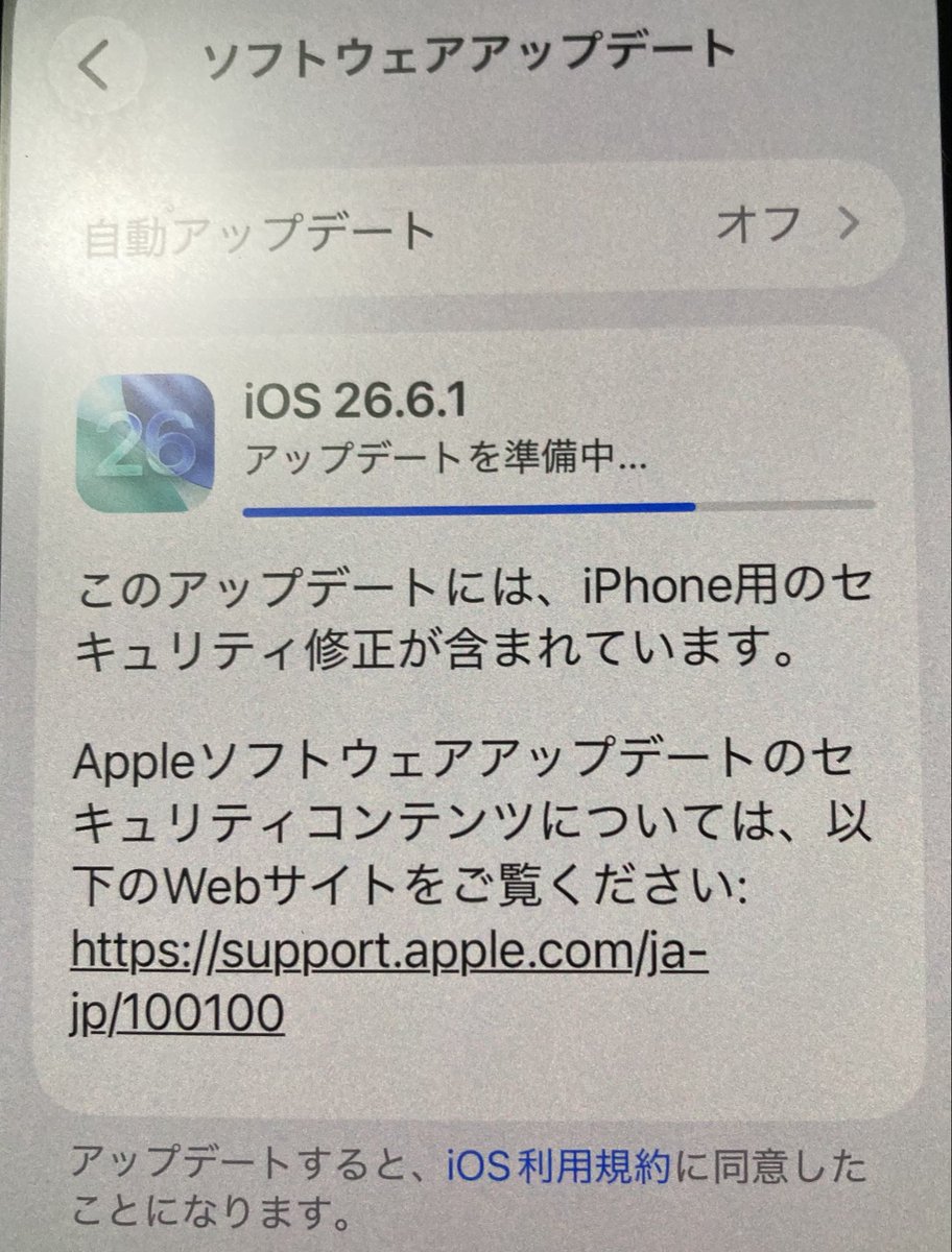 unchosunchos's tweet photo. ios26.6.1、アップデートできた…❗️
12分ほどかかりました
バグ起こらないと良いんだけど…
#iPhone17 https://t.co/hfBpPsqIp4