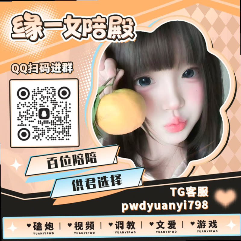 angelicacsuf's tweet photo. 💭🐼🔩🧒
🍭裸聊 ◀文爱 🎦陪玩 📟3p 🤦高潮脸 📢语音做爱 🍖女王卡泡 🤹福利姬 🍺发情 🍼语爱 🆑走光 🤗les 🚾舔穴 📃卡炮 💌女大学生 🦳3P 🍇肥臀

TG：YYPW777

QQ裙：1049604344

. https://t.co/PUOR2sjjhL