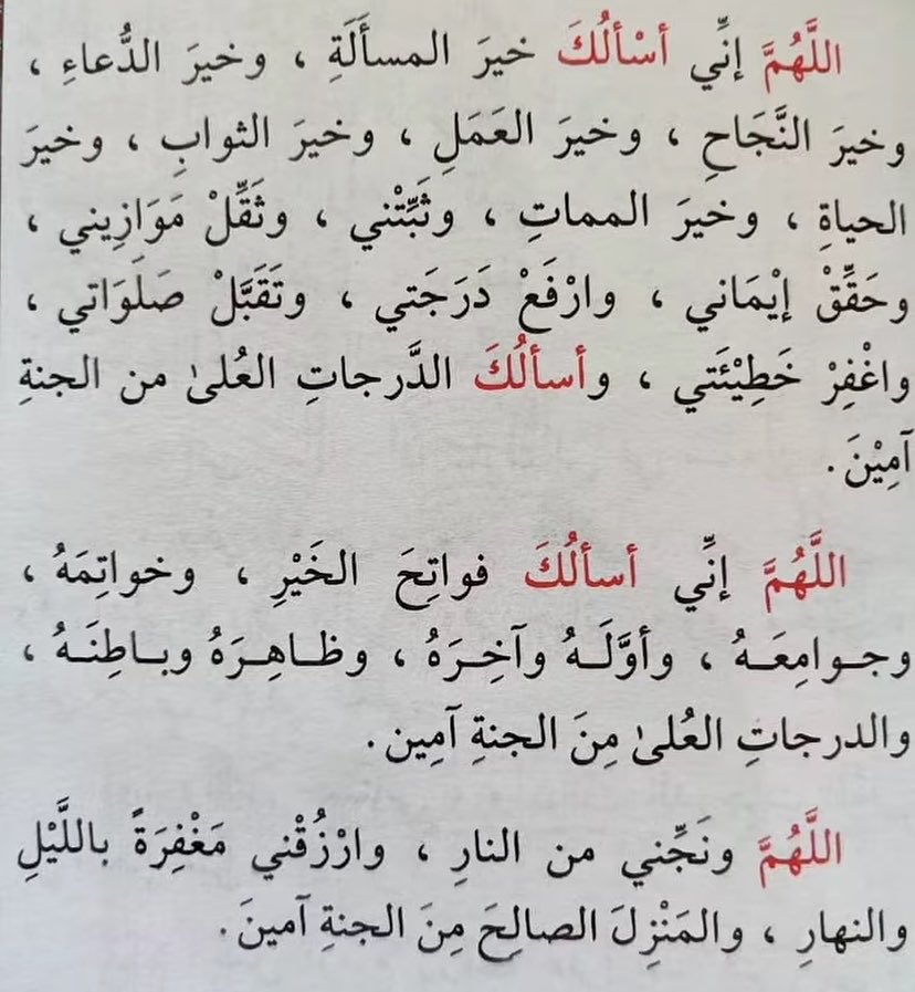 AlReemgaz's tweet photo. https://t.co/8P0bIhhaVq